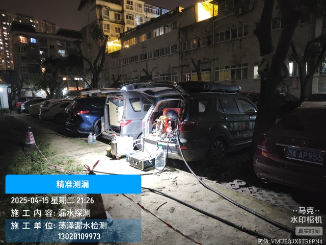 万山消防水管漏水检测维修公司电话
